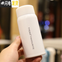 三维工匠ins超迷你水杯150小容量小巧儿童男女士学生保温杯时尚简约杯子 白色1506A4