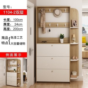 森美人现代简约超薄翻斗鞋柜17cm带衣架家用口多功能厅玄关柜储物柜