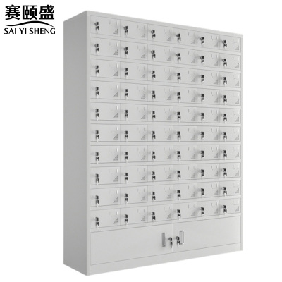 赛颐盛平板存放充电柜60门个