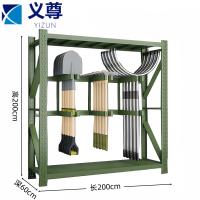 义尊 锹镐工具架 QG-Z 组