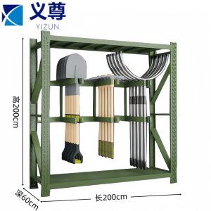 义尊 锹镐工具架 QG-Z 组