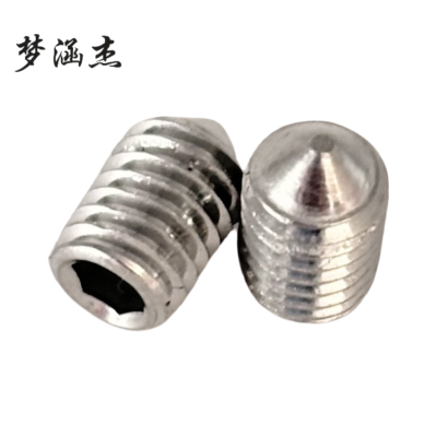 梦涵杰 304 内六角尖端紧定 304-M5*8 个