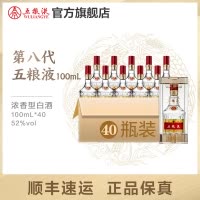 宮廷葆春酒 90年代 中国酒 宫廷葆春酒(善式)(宫廷葆春酒)_说明书_作用_效果_价格_百度健康商城