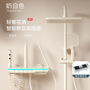汉德斯科家用淋浴花洒套装水镀拉丝枪灰色增压恒温数显氛围灯淋雨淋浴器淋浴套装多出水卫生间