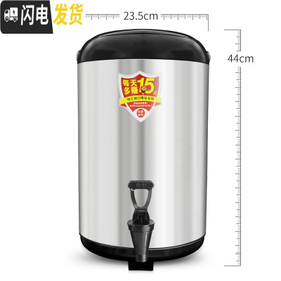 三维工匠台湾保温桶奶茶店豆浆桶大容量304不锈钢冷热茶水桶商用12 黑色12不带温度计44cm*23.5cm饭盒