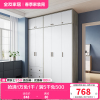 全友家居衣柜北欧风感应卧室衣橱大小户型 多功能组合衣柜