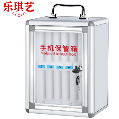 乐琪艺手机保管箱12位台