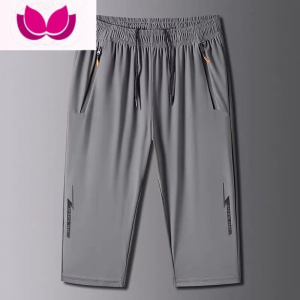 七斓捡漏冰丝七分裤男夏季薄款弹力宽松运动短裤男速干休闲7分裤