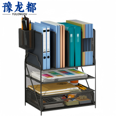 豫龙都 文件置物架 三层 个