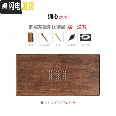 三维工匠储水式茶盘日式茶台家用客厅现代功夫茶具茶海竹制实木抽屉托盘 大号61x30.8x4.5cm(储排双用)