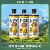 松鲜鲜金标松茸生抽490ml*3