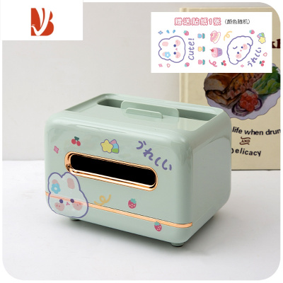 三维工匠多纸巾收纳盒可爱高级感桌面办公室抽纸客厅创意纸抽茶几家用 ins绿色 送DIY贴纸 发