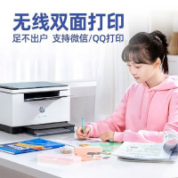 惠普232dw无线激光打印机手机无线自动双面商用办公学生家用复印-官方标配[不可加粉硒鼓]