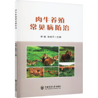 肉牛养殖常见病防治