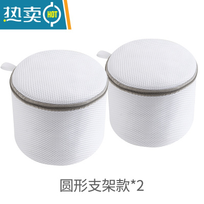 敬平洗衣袋洗衣机专用家用文胸袋防变形护洗袋内衣袋清洗护袋网兜网袋 〖灰色拉链〗圆形支架*2个