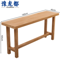 豫龙都吧台桌1.6m张