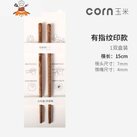 敬平筷子儿童专用鸡翅木2宝宝筷4小孩子5木头短木质8家用二段6岁3