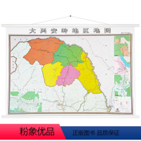 [正版]大兴安岭地区地图挂图 精装覆膜 办公室挂图 行政/交通/旅游/河流/机场 详情到村镇中心 1.4*1米竖版装
