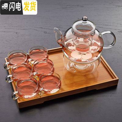三维工匠耐热过滤玻璃茶具花茶具套装整套透明水果泡茶壶煮茶器茶壶家用 壶1+普底1+100圆把杯6+托盘1