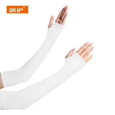 鸽护 冰袖 GH2764-拇指款 双