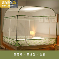 免安装加密蚊帐家用蒙古包1.5m/1.8m床三开1.2/2米床防摔可折叠 三维工匠