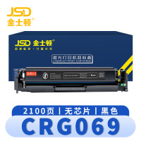 金士顿 硒鼓CRG069黑 支