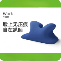 米乔 P-03 人体工学午睡神器午睡枕 蓝色