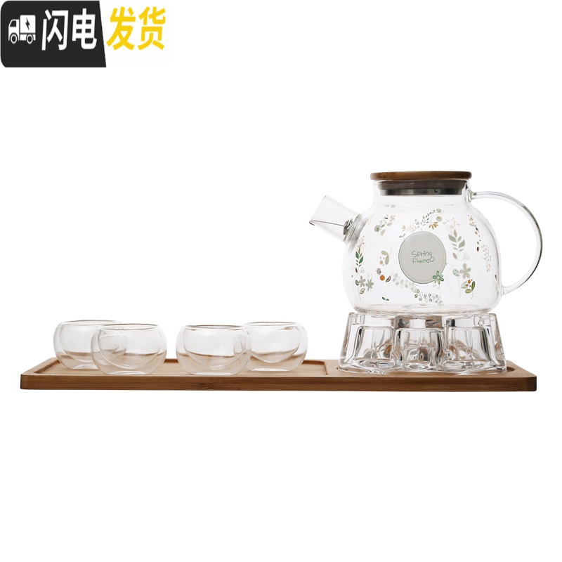 三维工匠日式加热玻璃花茶茶具套装带过滤耐热防爆下午茶茶壶家用水果茶壶 春意小壶+烛台+4双层杯+茶盘