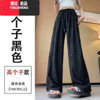 YIBUSHENG烫钻磨破系带松紧腰阔腿裤女季薄款冰丝裤垂感直筒休闲拖地裤子