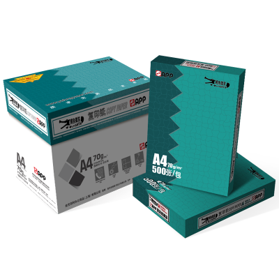 鳄鱼微笑a3打印纸复印纸70g5包装整箱500张一包办公用纸