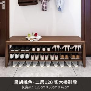 森美人实木换鞋凳鞋柜家用口可坐穿鞋长条凳长凳进鞋架鞋凳式凳子