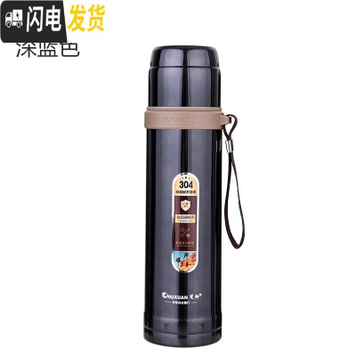 三维工匠子大容量保温杯男女学生保温壶车载便携户外休闲水杯1 750 750蓝色赠杯刷+杯套