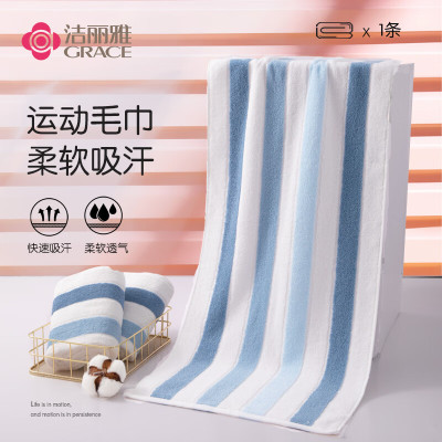 洁丽雅-毛巾运动系列纯棉强吸水止汗加长款洗澡毛巾单条装 120g