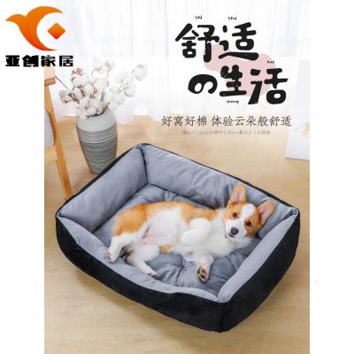 厂家直蕟-网红狗窝宠物垫子泰迪小型中型犬大型狗狗用品床狗屋猫窝四季可用