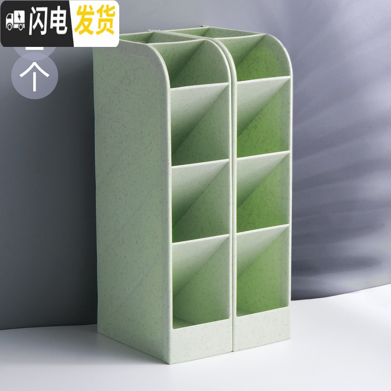 三维工匠斜插式笔筒小学生ins桌面文具收纳笔架收纳盒多功能化妆笔桶大容量儿童创意时尚可爱北欧个性简约四格多格 绿色/2个