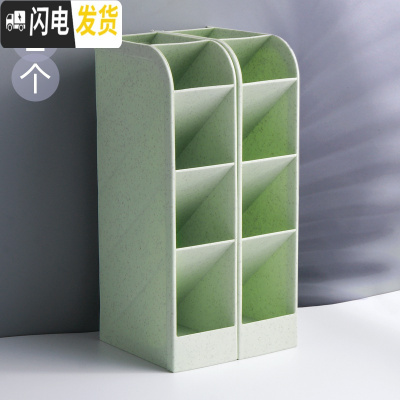 三维工匠斜插式笔筒小学生ins桌面文具收纳笔架收纳盒多功能化妆笔桶大容量儿童创意时尚可爱北欧个性简约四格多格 绿色/2个