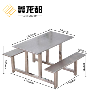 鑫龙都
