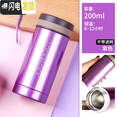 三维工匠旗舰店保温杯女少水杯儿童便携轻量迷你小容量杯子200 珠光紫色