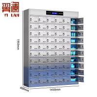翼澜 消毒碗柜60门 台