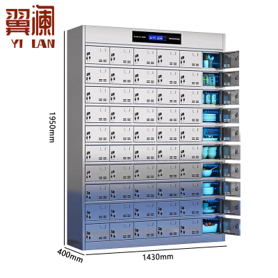 翼澜 消毒碗柜60门 台