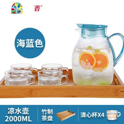 耐热可高温防爆透明玻璃凉水壶冷水壶大号大容量家用套装 FENGHOU 2000ML蓝FA19+清心杯4个+竹茶盘
