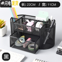 三维工匠笔筒创意时尚收纳盒桌面摆件简约办公用品笔桶文具收纳办公桌收纳盒化妆刷收纳筒笔盒大斜插式大容量多 九格黑色(防锈)