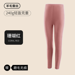 新款秋裤女薄款羊毛蚕丝保暖打底裤秋冬季内穿衬裤无痕磨毛保暖裤