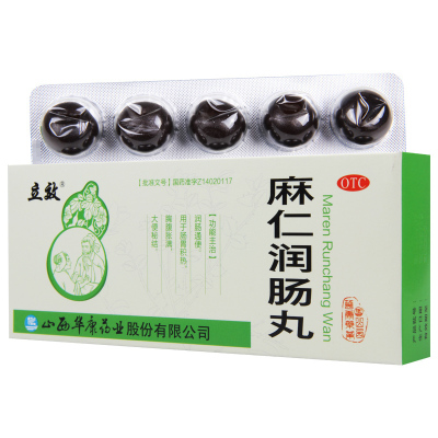 立效 麻仁润肠丸6g*10丸润肠通便肠胃积热胸腹胀满大便秘结