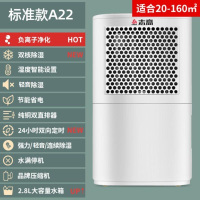 志高除湿机抽湿干燥器家用吸湿工业车间仓库功率大型小型空气房间 标准款A22