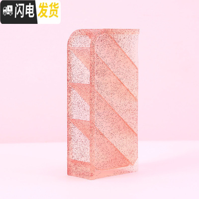 三维工匠斜插式笔筒ins文具收纳盒女创意时尚可爱透明亚克力多功能桌面少女心小学生网红儿童大容量四格倾斜笔桶 透明款-粉色