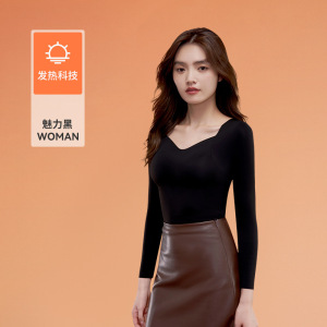 山茶花油润肤肌底衣女秋衣带胸垫打底衫美肤无痕保暖内衣女上衣秋