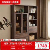全友家居组合书柜新中式客厅书房实木框架展示架靠墙落地储物柜