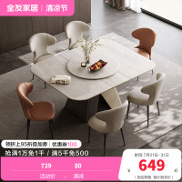 全友家居餐桌现代简约可伸缩餐厅客厅家具长方形小户型多功能餐桌椅