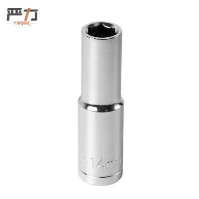 严力 YIMLEK 长 套筒 8MM 个